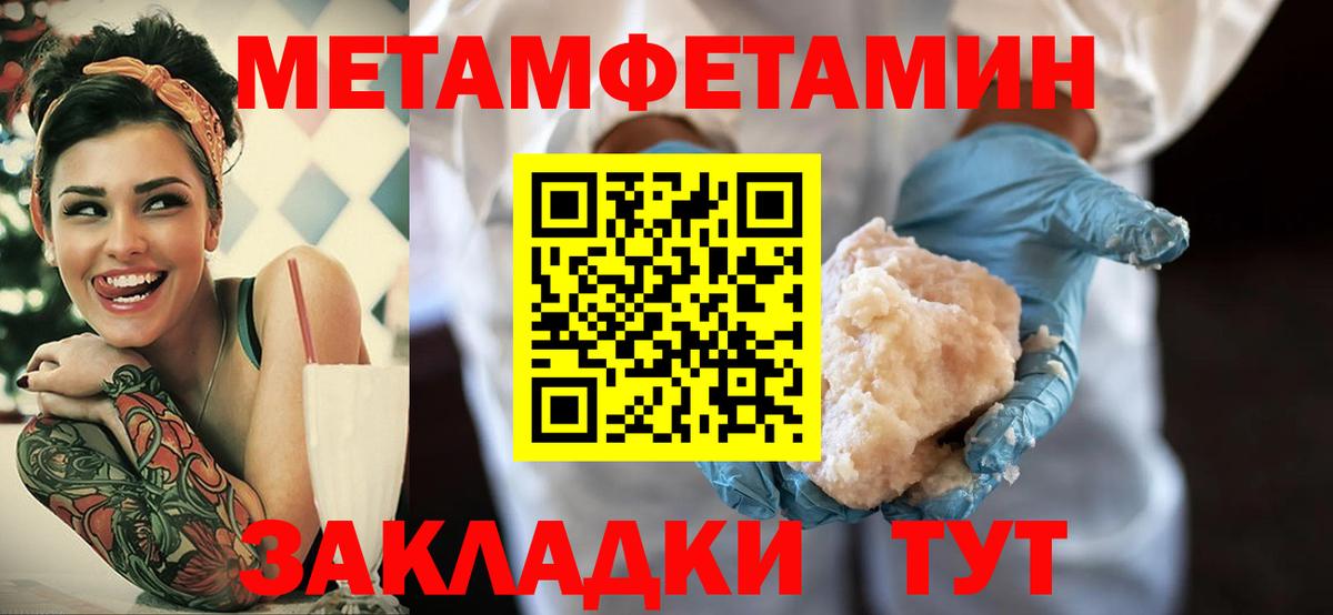 Amphetamine Розовый Конаково