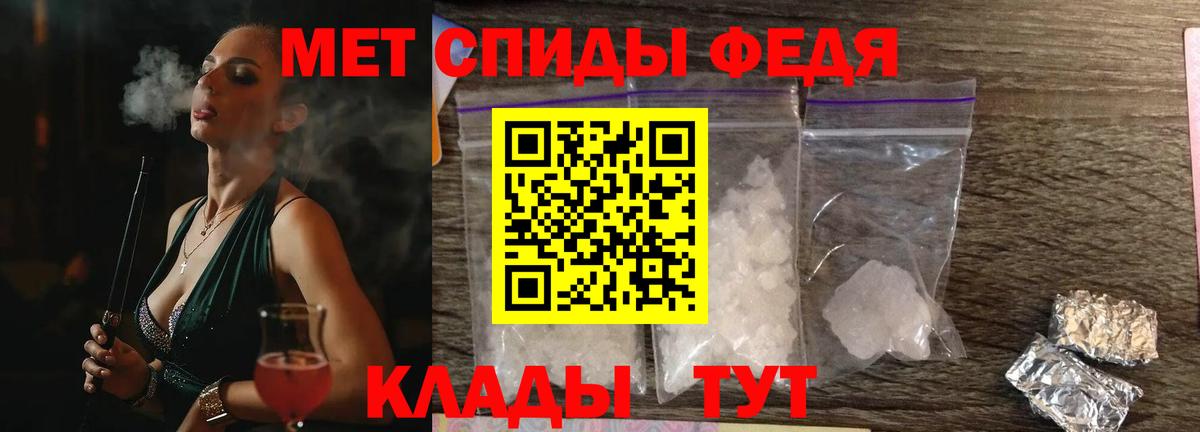 АМФЕТАМИН  Амфетамин Розовый  Вход с VPN  АМФ  Конаково 