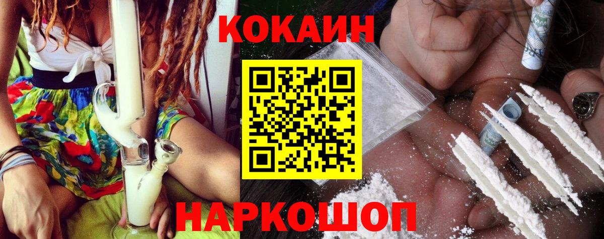 Лсд 25  ГАШ  Вход с VPN  Меф МЯУ МЯУ кристаллы  Канабис  Конаково  Экстази 