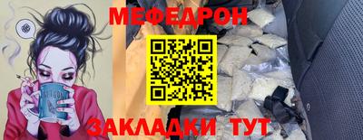 амфетамин Кинель