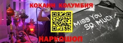 амфетамин Кинель