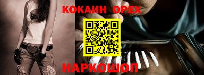 амфетамин Кинель