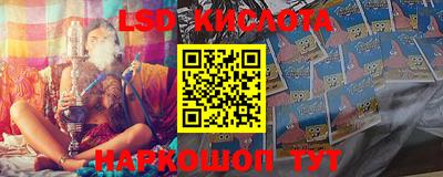амфетамин Кинель