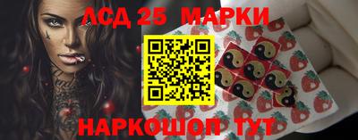 амфетамин Кинель