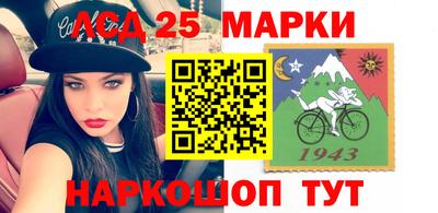 амфетамин Кинель