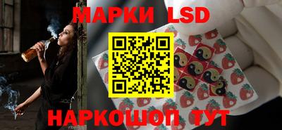 амфетамин Кинель