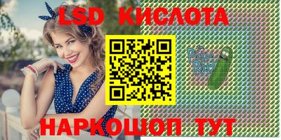 альфа пвп VHQ Кингисепп