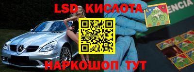 амфетамин Кинель