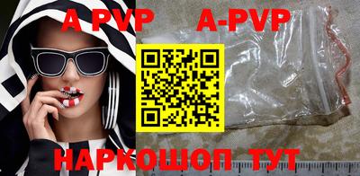 альфа пвп VHQ Кингисепп