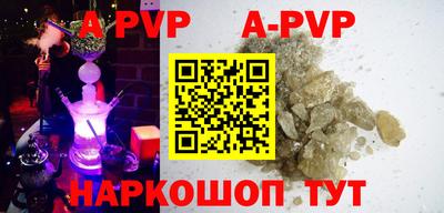 альфа пвп VHQ Кингисепп