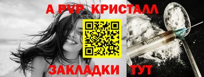 альфа пвп VHQ Кингисепп