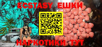 альфа пвп VHQ Кингисепп