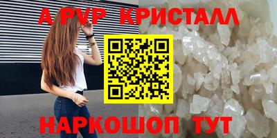 амфетамин Кинель