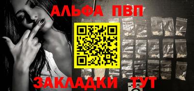 амфетамин Кинель