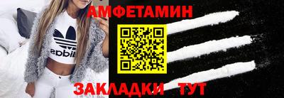 амфетамин Кинель