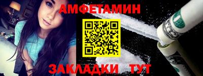 альфа пвп VHQ Кингисепп