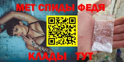 амфетамин Кинель