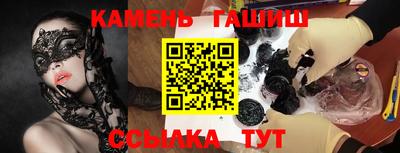 альфа пвп VHQ Кингисепп