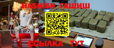 амфетамин Кинель