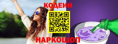 амфетамин Кинель