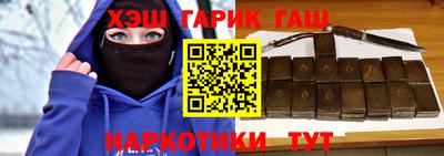 альфа пвп VHQ Кингисепп