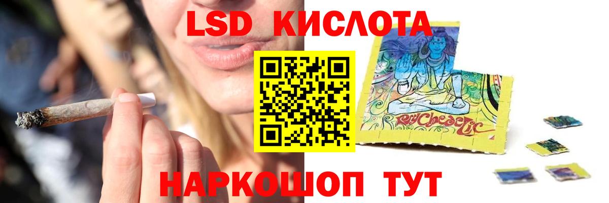 Лсд 25 Конаково