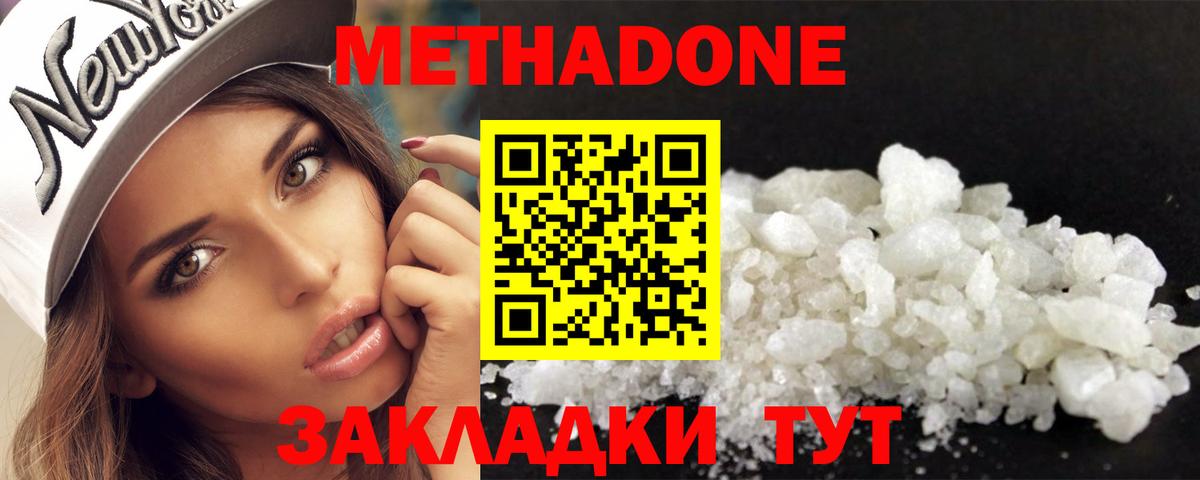 Конаково  МЕТАДОН мёд  KRAKEN зеркало  Вход с VPN 