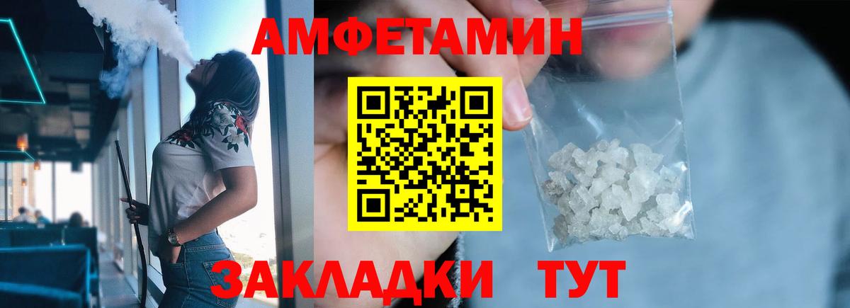 МЕТАМФЕТАМИН мет  МЕТАМФЕТАМИН мет  Конаково  Вход с VPN 