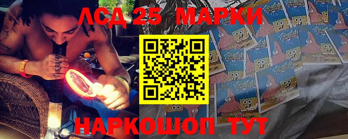 Марки NBOMe 1,8мг  Наркотические марки  Конаково  Вход с VPN 