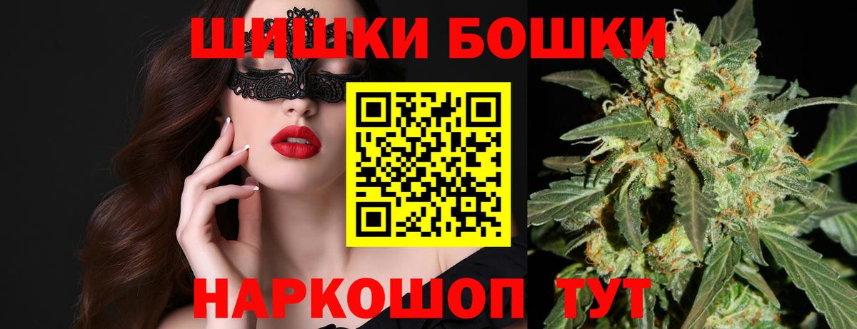 Шишки марихуана SATIVA & INDICA  Вход с VPN  Конаково  МАРИХУАНА MAZAR  Бошки марихуана AK-47 